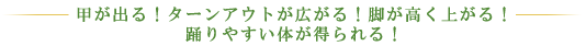 �b���o��I�^�[���A�E�g���L����I�r�������オ��I�x��₷���̂�������I