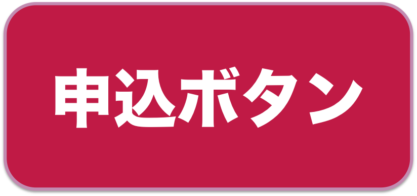 ダンシングファン株式会社